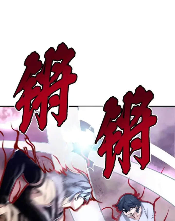 漫画《霸主屹立于地狱之上》5.与“我”对决第95张图