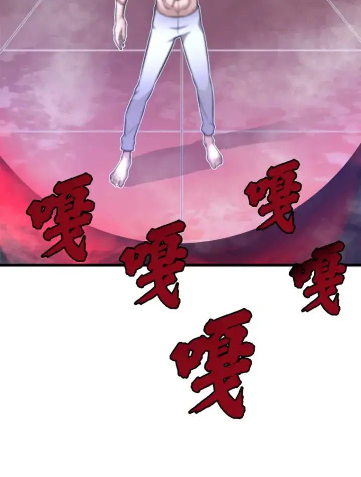 漫画《霸主屹立于地狱之上》6.归家第102张图