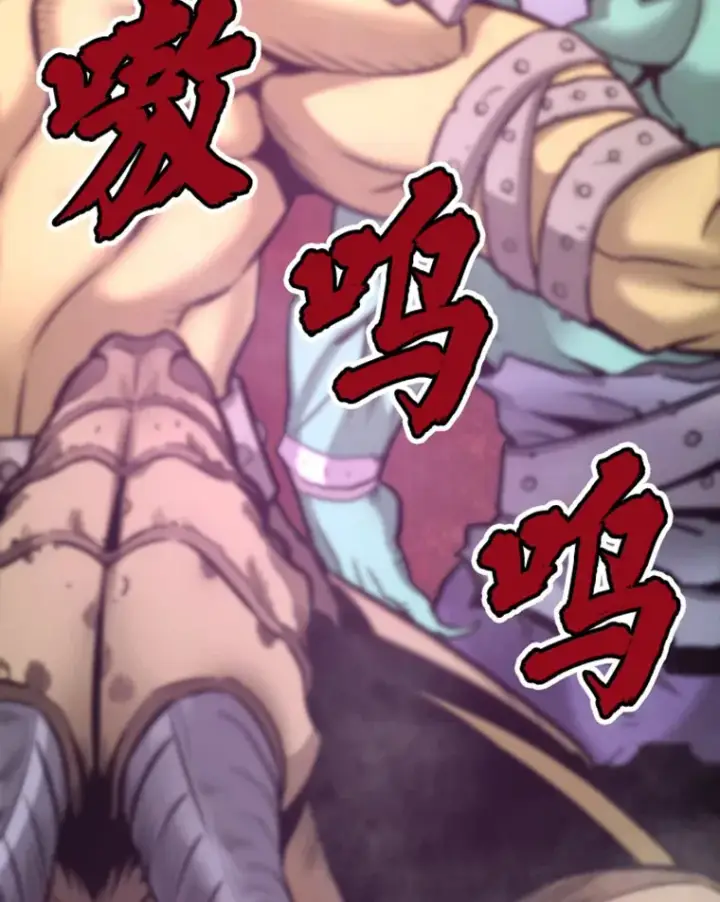 漫画《霸主屹立于地狱之上》6.归家第106张图