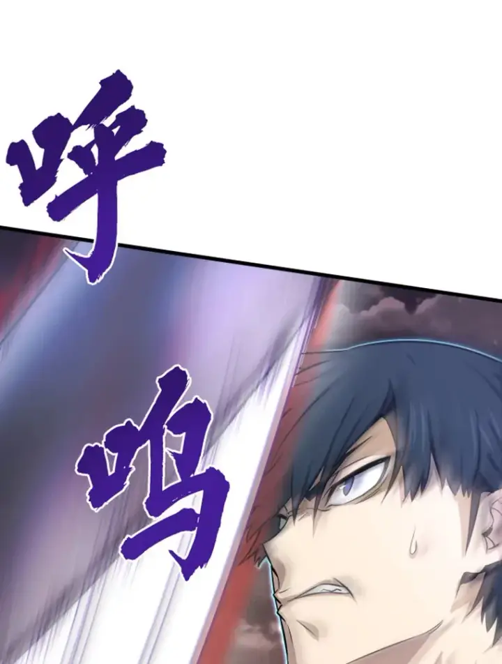 漫画《霸主屹立于地狱之上》6.归家第11张图