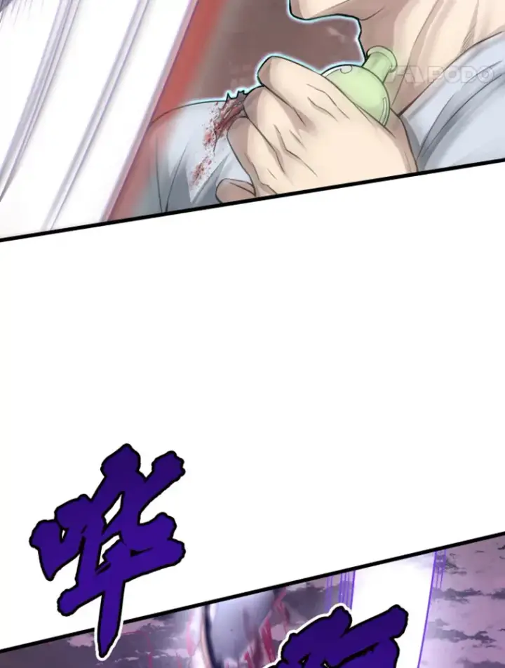 漫画《霸主屹立于地狱之上》6.归家第12张图