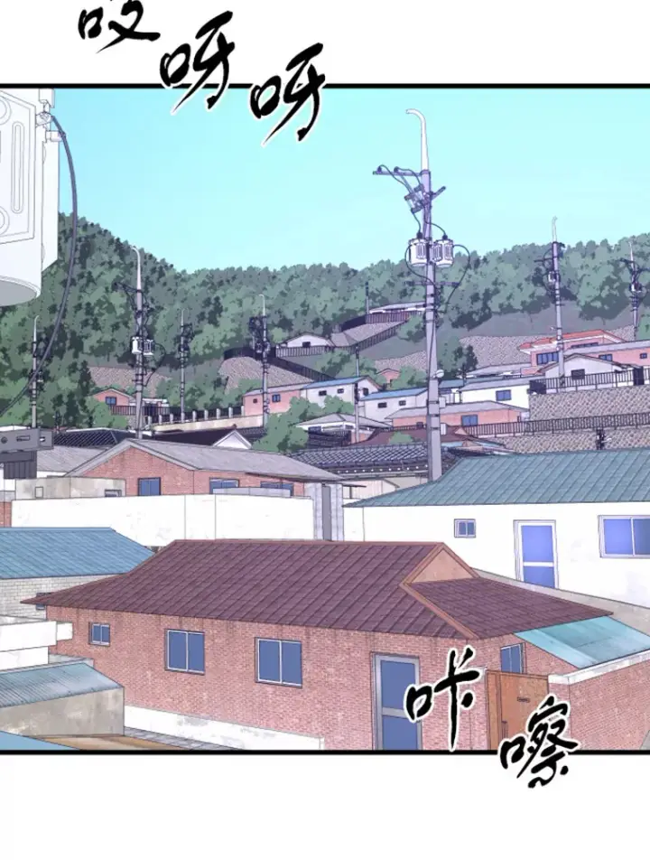 漫画《霸主屹立于地狱之上》6.归家第149张图