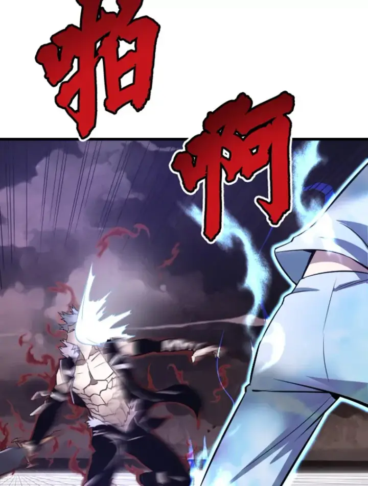 漫画《霸主屹立于地狱之上》6.归家第16张图
