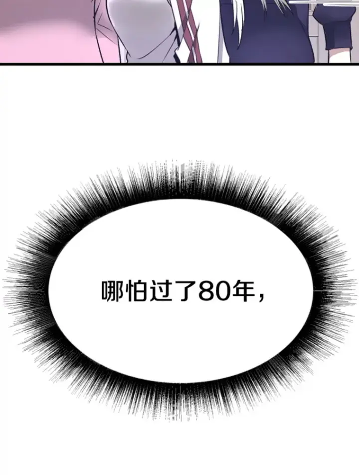漫画《霸主屹立于地狱之上》6.归家第175张图