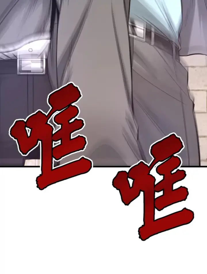 漫画《霸主屹立于地狱之上》6.归家第192张图