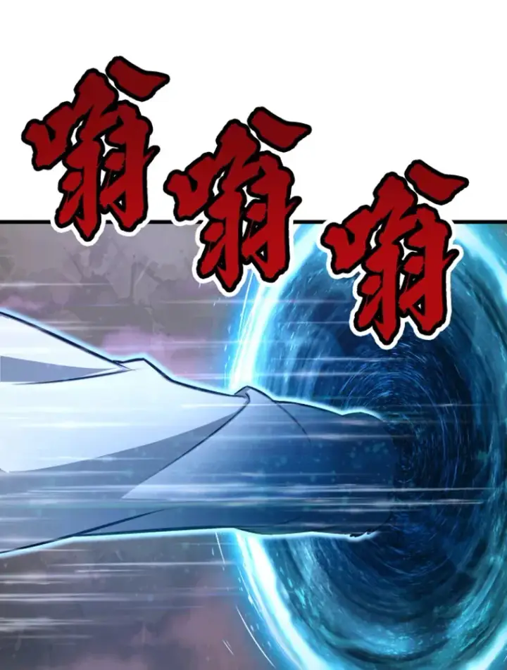 漫画《霸主屹立于地狱之上》6.归家第20张图