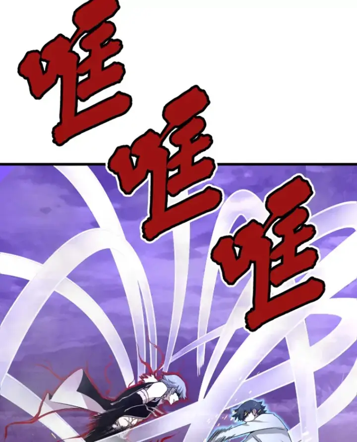 漫画《霸主屹立于地狱之上》6.归家第36张图