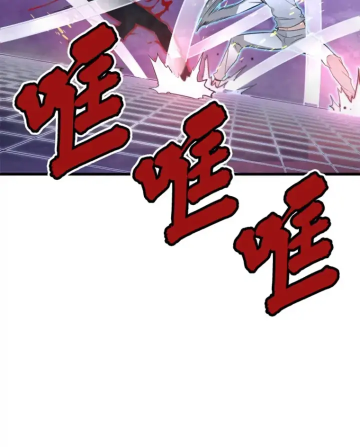 漫画《霸主屹立于地狱之上》6.归家第37张图