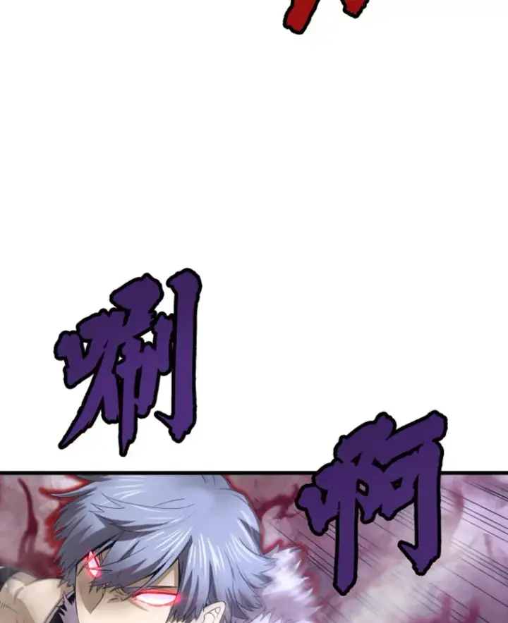 漫画《霸主屹立于地狱之上》6.归家第40张图