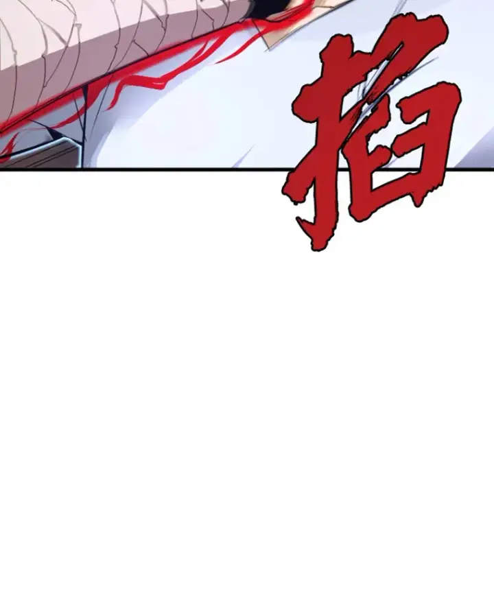 漫画《霸主屹立于地狱之上》6.归家第43张图