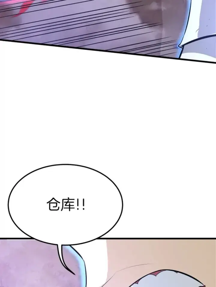 漫画《霸主屹立于地狱之上》6.归家第49张图