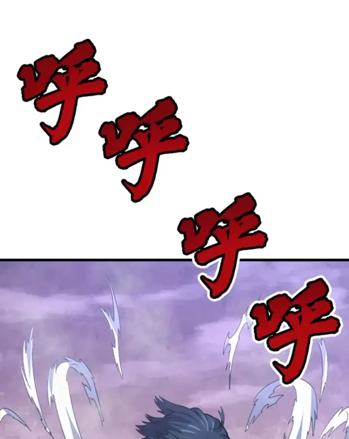 漫画《霸主屹立于地狱之上》6.归家第69张图