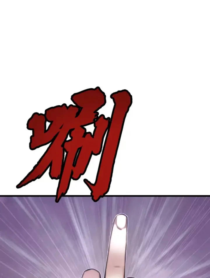 漫画《霸主屹立于地狱之上》6.归家第96张图
