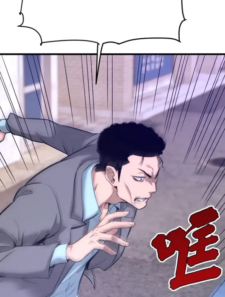 漫画《霸主屹立于地狱之上》7.再遇讨债人第10张图