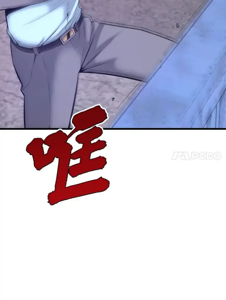 漫画《霸主屹立于地狱之上》7.再遇讨债人第11张图