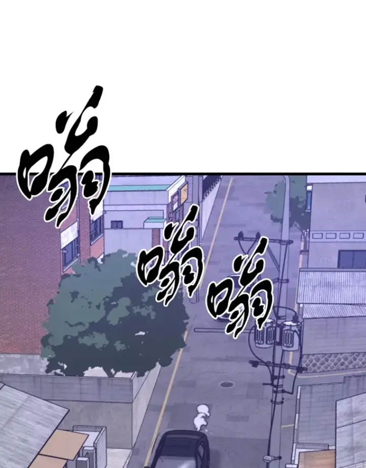 漫画《霸主屹立于地狱之上》7.再遇讨债人第115张图