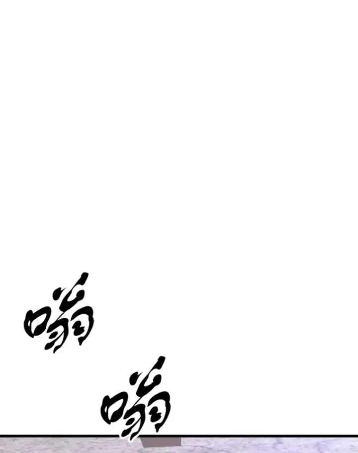 漫画《霸主屹立于地狱之上》7.再遇讨债人第150张图
