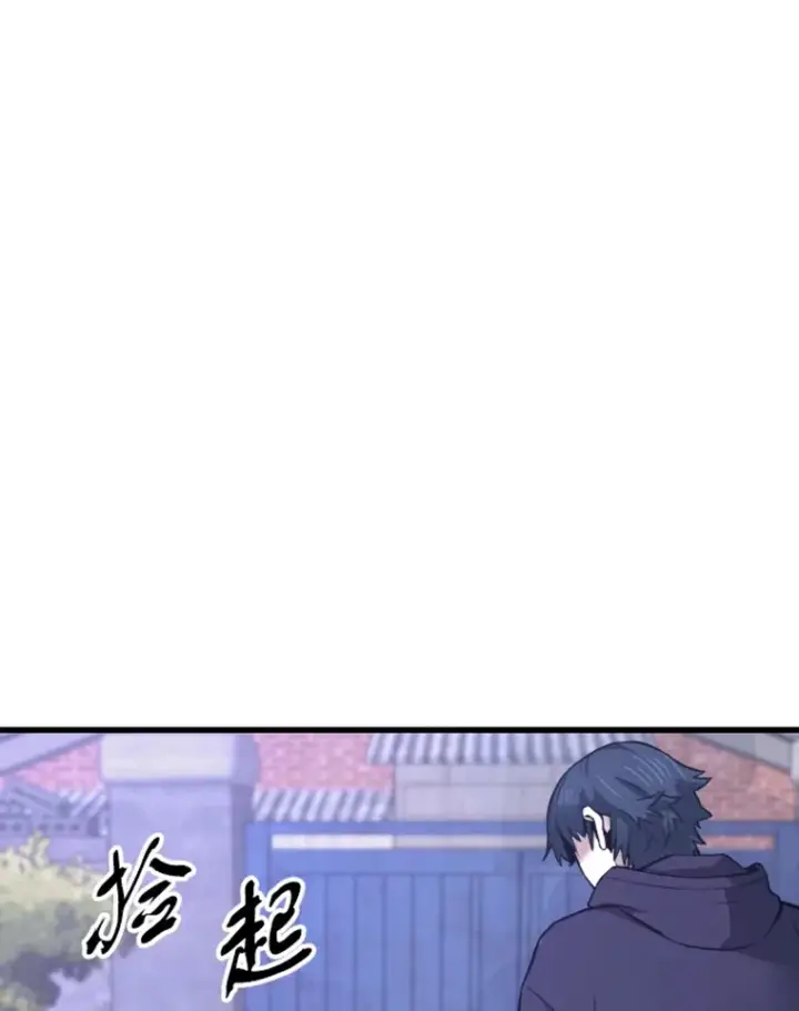 漫画《霸主屹立于地狱之上》7.再遇讨债人第152张图