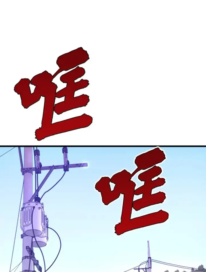 漫画《霸主屹立于地狱之上》7.再遇讨债人第3张图
