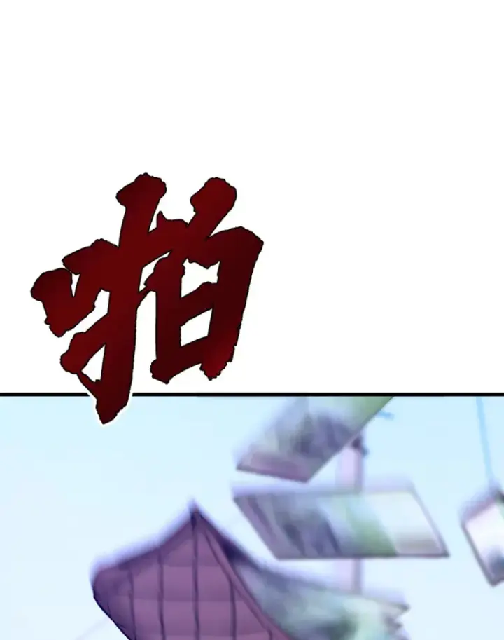 漫画《霸主屹立于地狱之上》7.再遇讨债人第30张图