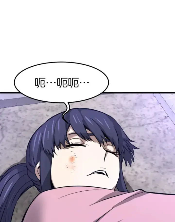 漫画《霸主屹立于地狱之上》7.再遇讨债人第37张图