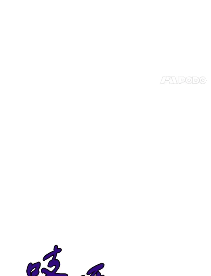 漫画《霸主屹立于地狱之上》7.再遇讨债人第41张图