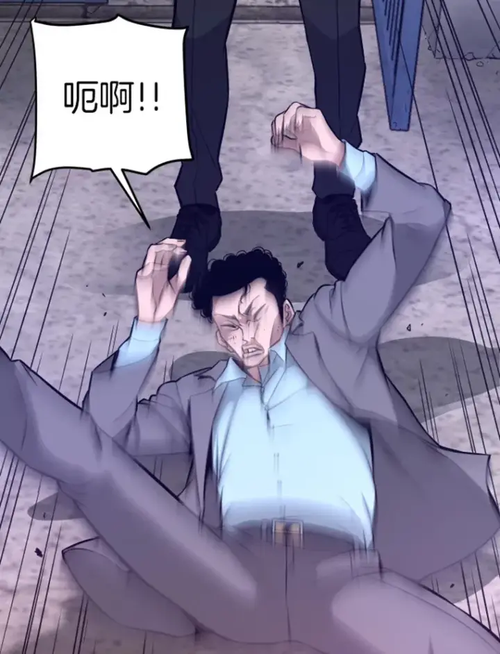 漫画《霸主屹立于地狱之上》7.再遇讨债人第45张图
