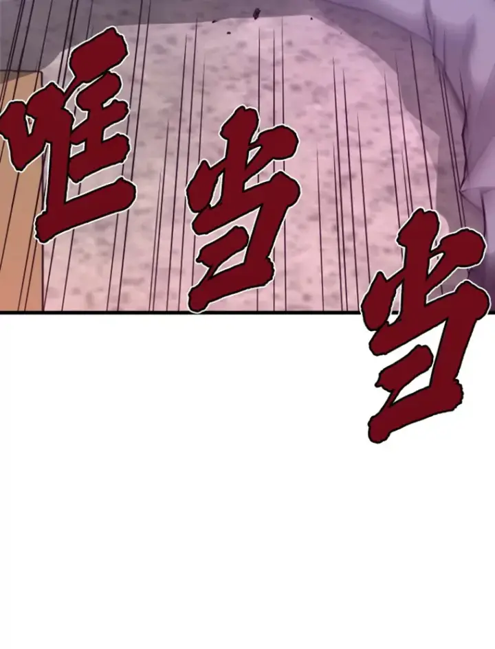 漫画《霸主屹立于地狱之上》7.再遇讨债人第46张图