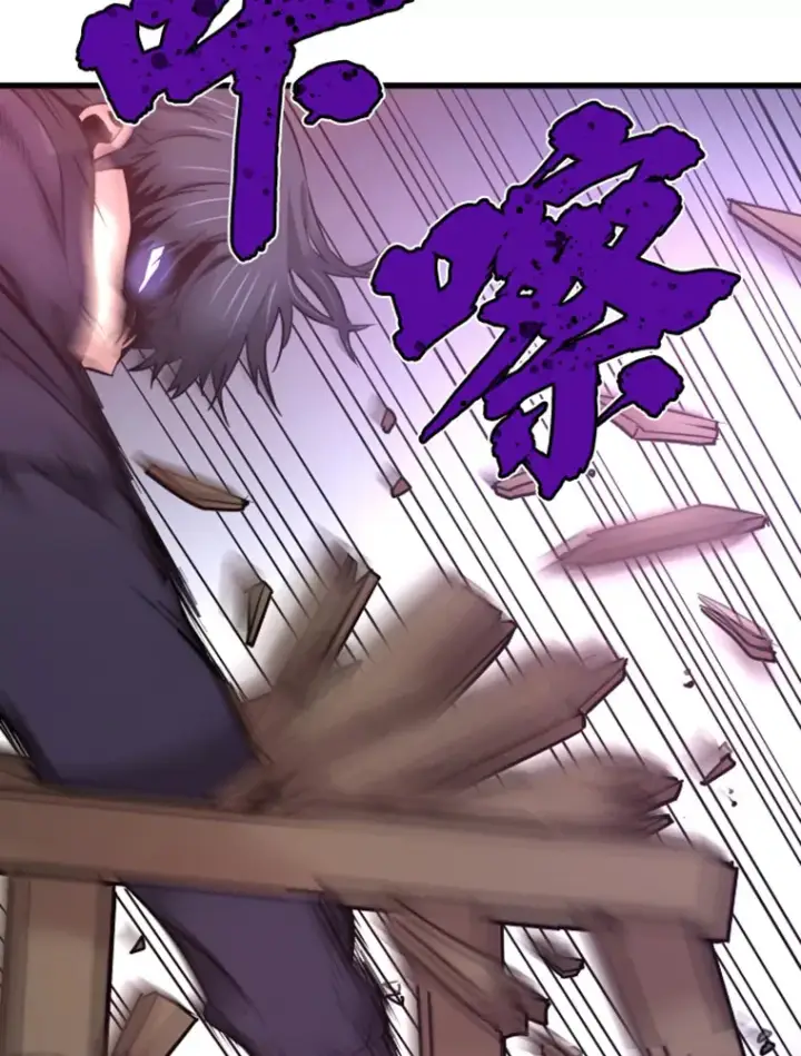 漫画《霸主屹立于地狱之上》7.再遇讨债人第77张图