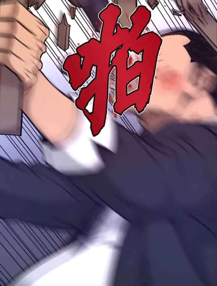 漫画《霸主屹立于地狱之上》7.再遇讨债人第78张图