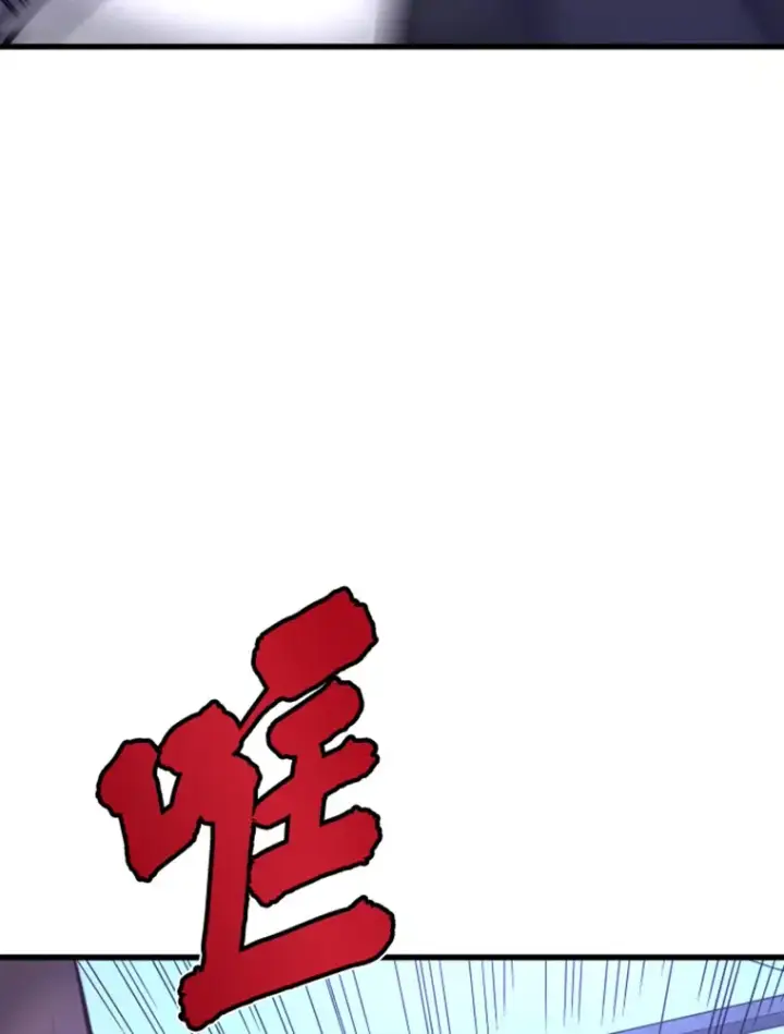 漫画《霸主屹立于地狱之上》7.再遇讨债人第79张图