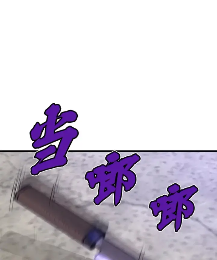漫画《霸主屹立于地狱之上》7.再遇讨债人第94张图