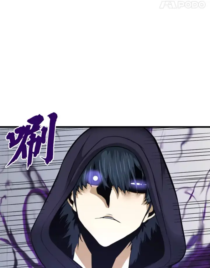 漫画《霸主屹立于地狱之上》8.杀入贼窝第105张图