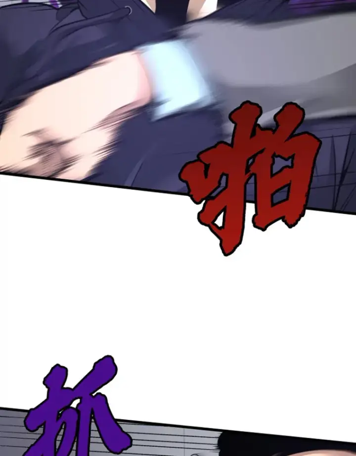 漫画《霸主屹立于地狱之上》8.杀入贼窝第106张图