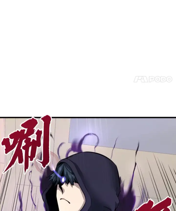 漫画《霸主屹立于地狱之上》8.杀入贼窝第108张图