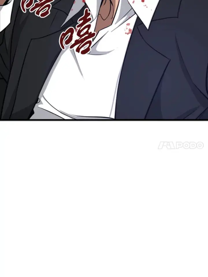 漫画《霸主屹立于地狱之上》8.杀入贼窝第11张图