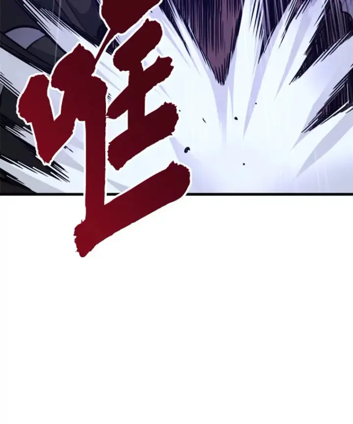 漫画《霸主屹立于地狱之上》8.杀入贼窝第110张图