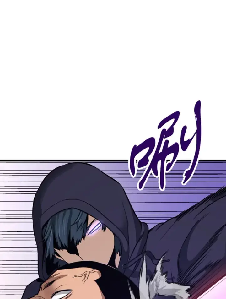 漫画《霸主屹立于地狱之上》8.杀入贼窝第126张图