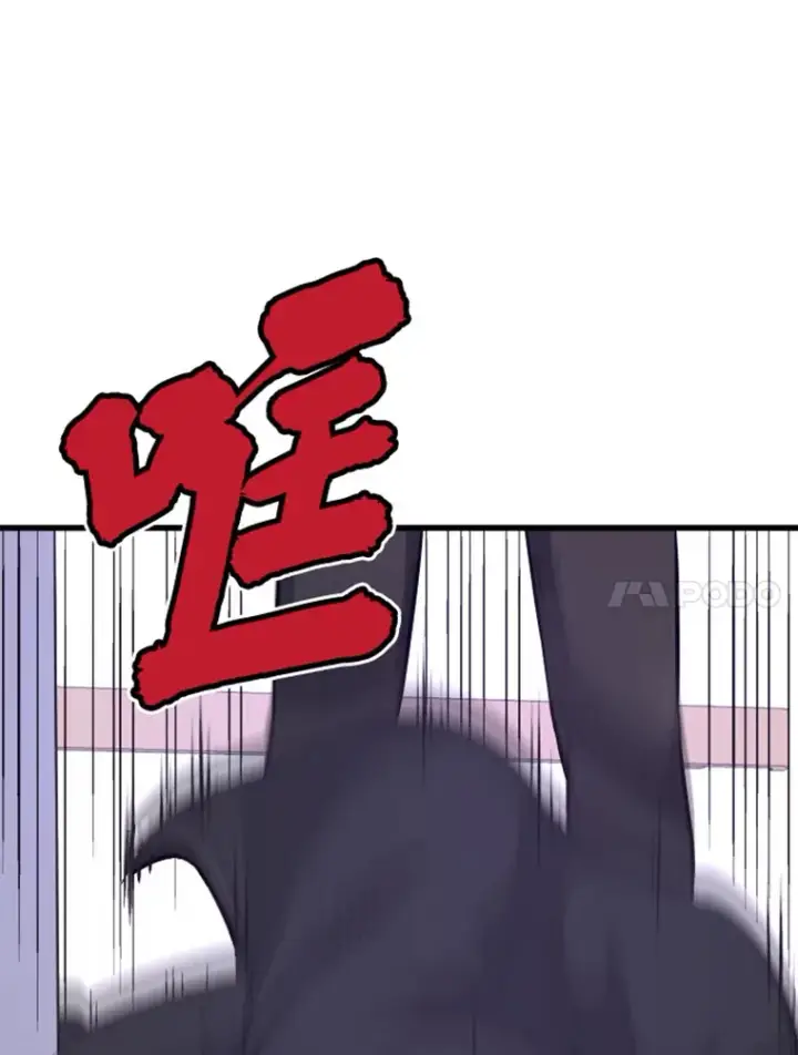 漫画《霸主屹立于地狱之上》8.杀入贼窝第128张图