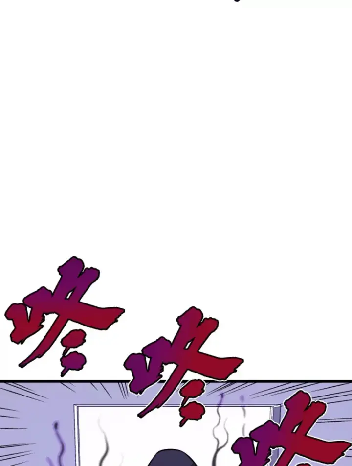 漫画《霸主屹立于地狱之上》8.杀入贼窝第132张图
