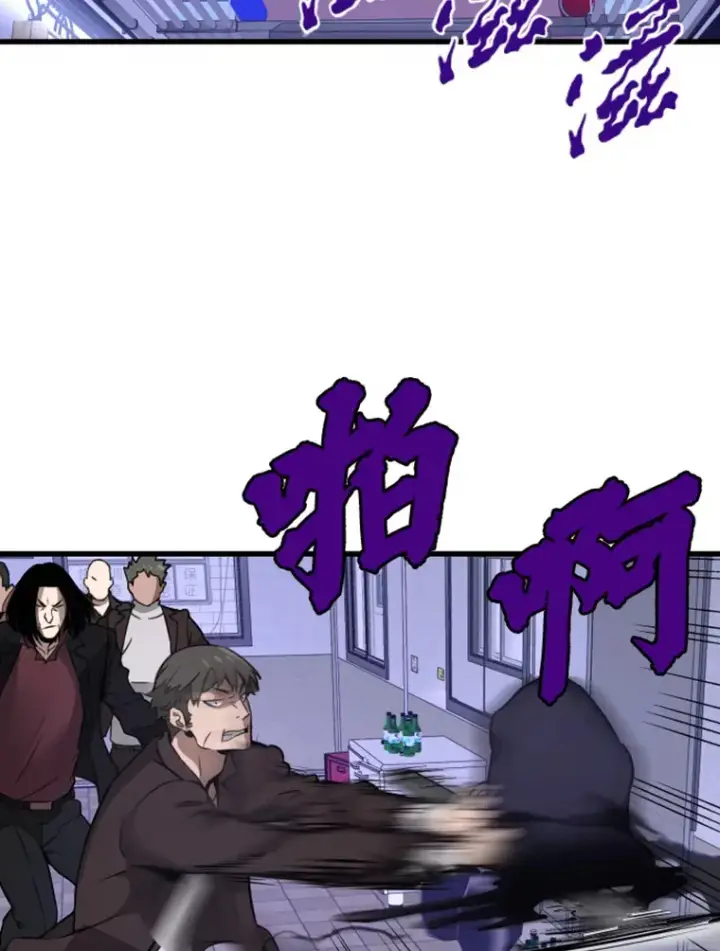 漫画《霸主屹立于地狱之上》8.杀入贼窝第136张图