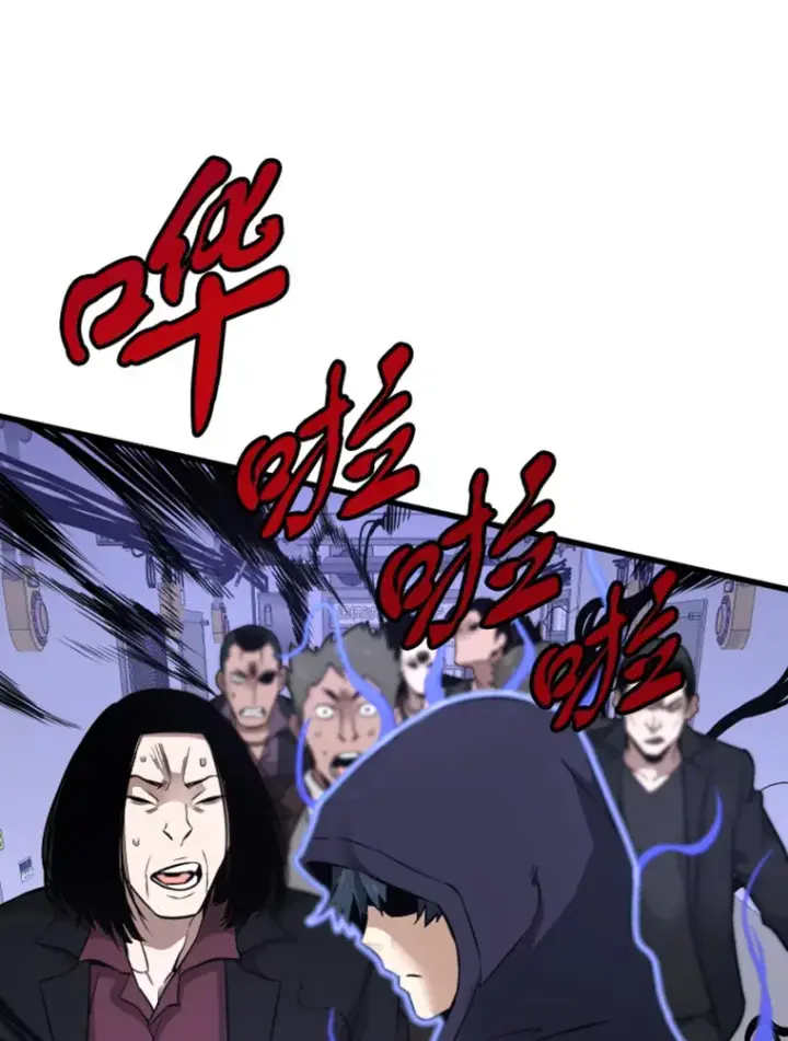漫画《霸主屹立于地狱之上》8.杀入贼窝第139张图