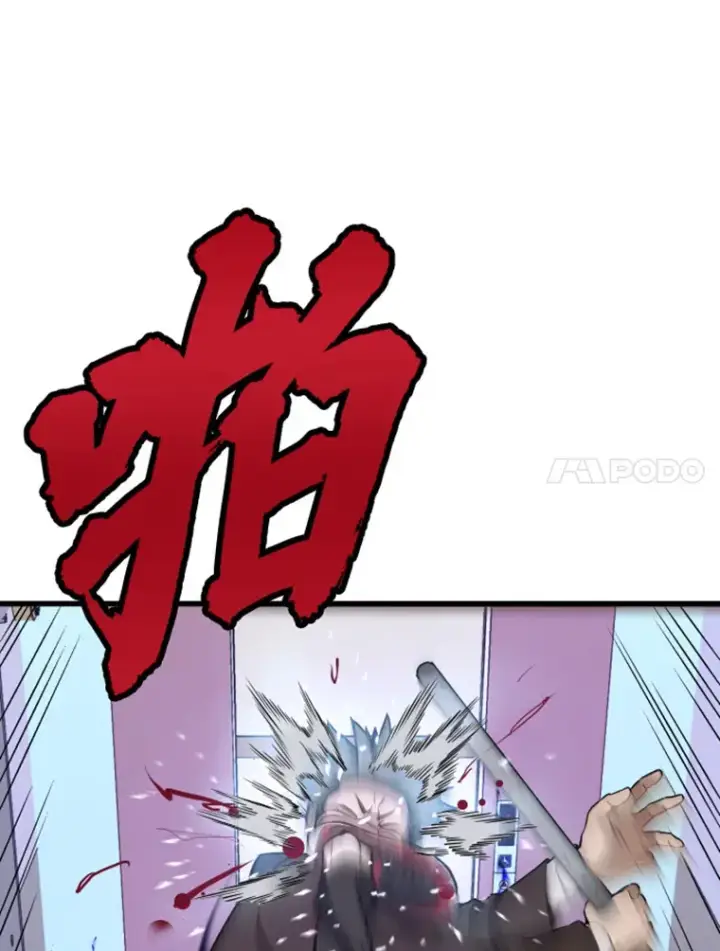 漫画《霸主屹立于地狱之上》8.杀入贼窝第141张图