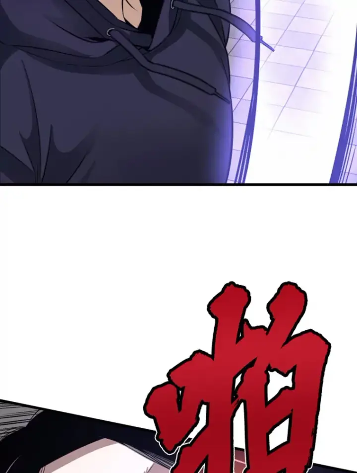漫画《霸主屹立于地狱之上》8.杀入贼窝第145张图