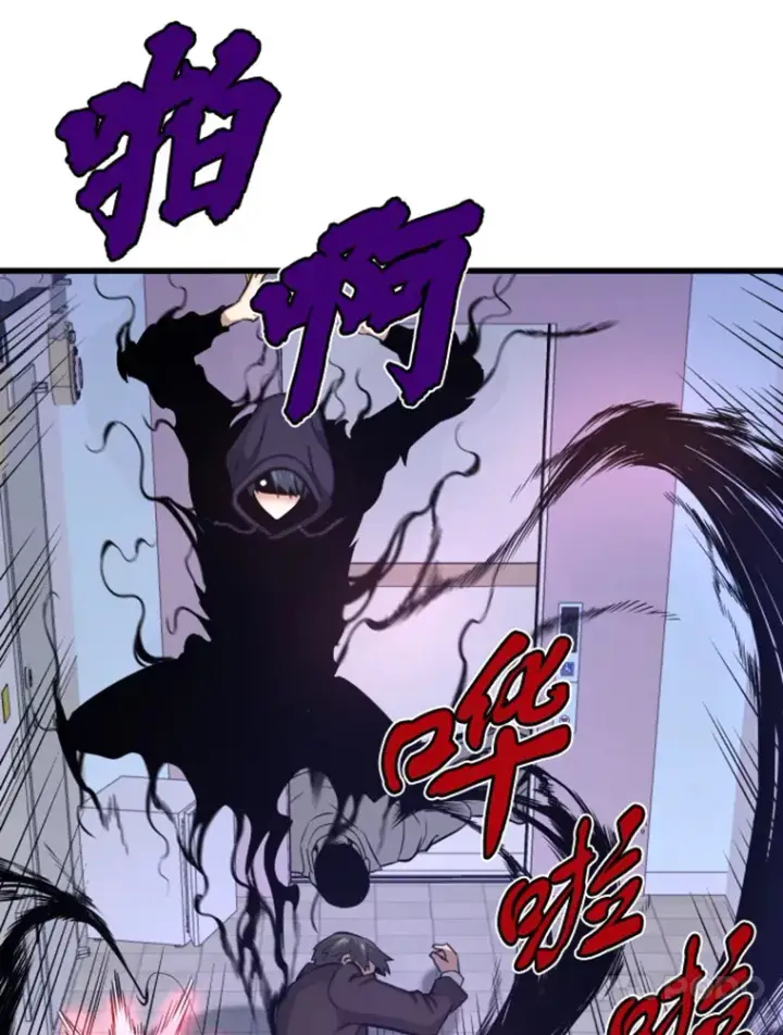 漫画《霸主屹立于地狱之上》8.杀入贼窝第147张图