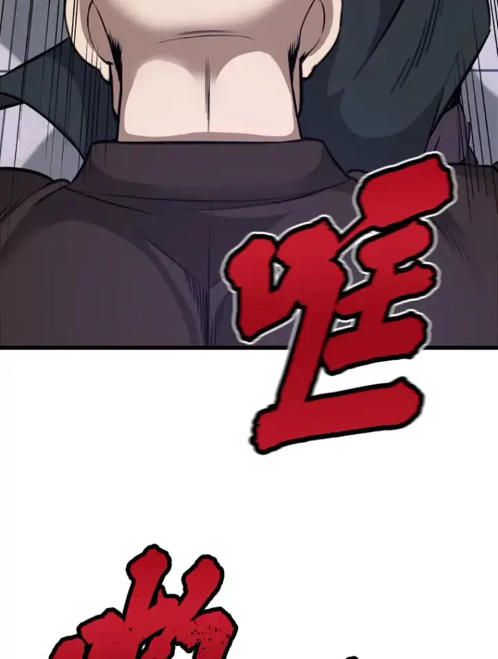 漫画《霸主屹立于地狱之上》8.杀入贼窝第150张图