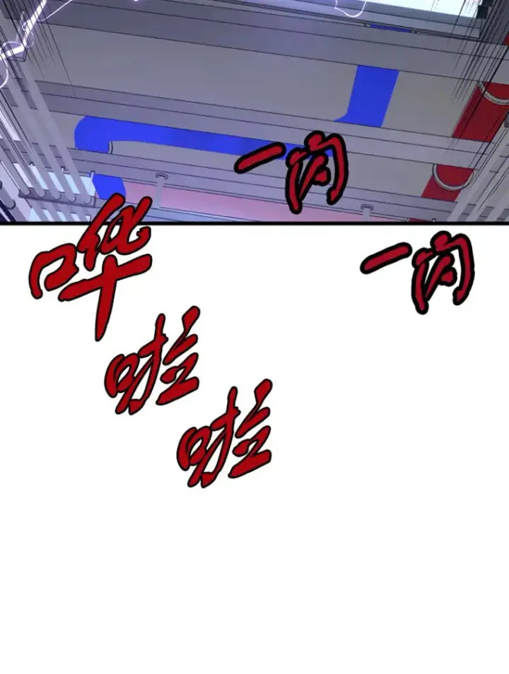 漫画《霸主屹立于地狱之上》8.杀入贼窝第152张图
