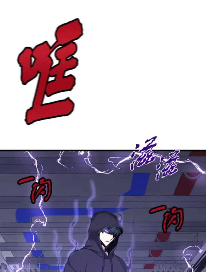 漫画《霸主屹立于地狱之上》8.杀入贼窝第153张图
