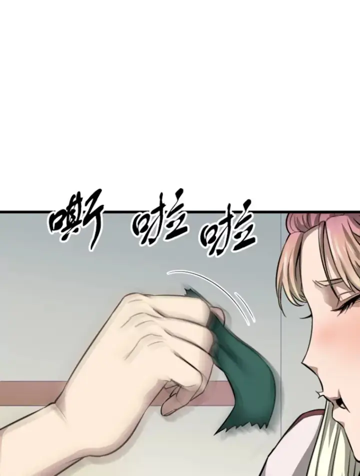 漫画《霸主屹立于地狱之上》8.杀入贼窝第162张图