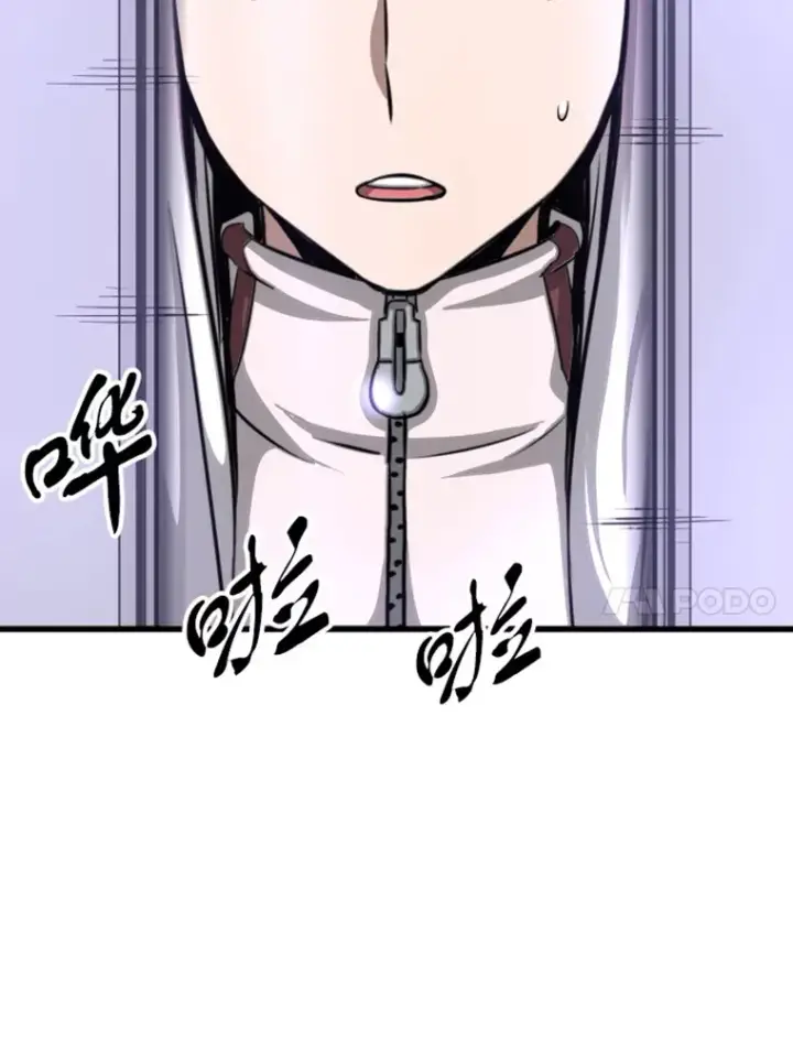 漫画《霸主屹立于地狱之上》8.杀入贼窝第170张图